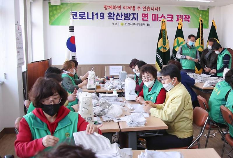1서구에서_‘착한_마스크_제작’_미담_쏟아져_‘훈훈’_(1).jpg 이미지