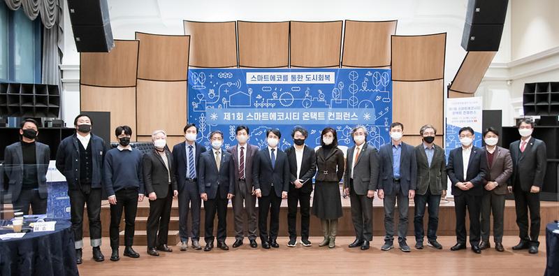 1서구의_새로운_경쟁력,_스마트에코시티_구현_속도_낸다!__(2).jpg 이미지