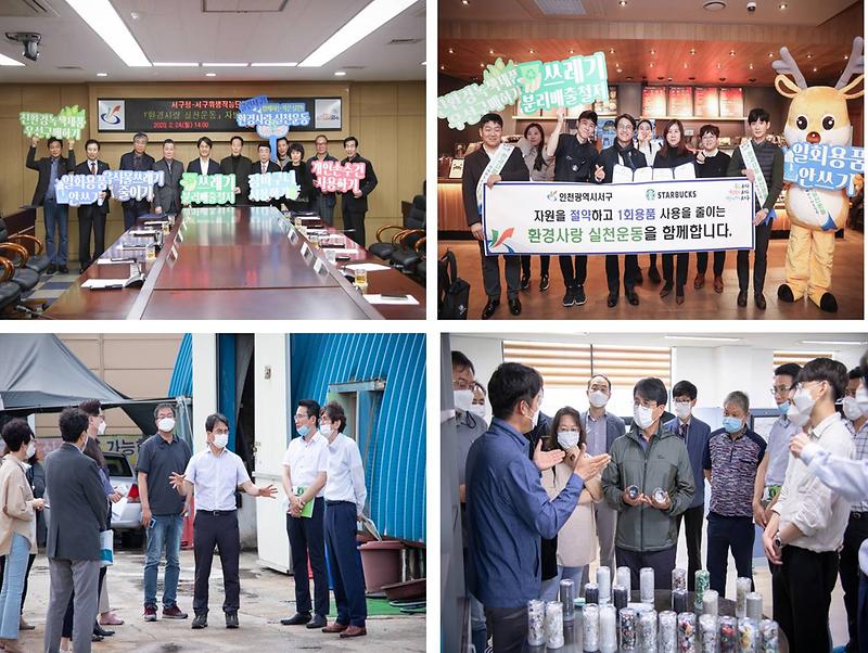 1선제적인_자원재활용,_친환경_자원순환도시_앞당긴다!__(2).jpg 이미지