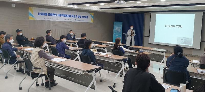 2“지속가능한_상생마을_도시재생,_주민이_함께해요”_(1).jpg 이미지