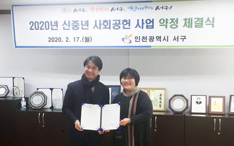 2‘신중년_날다’..서구,_신중년_지원_사업_본격시동.jpg 이미지