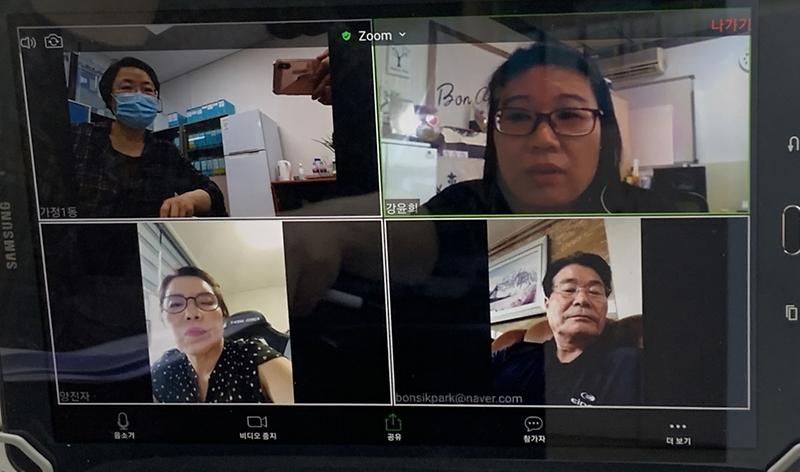 2가정1동_주민자치회,_언택트_민·관회의_실시.jpg 이미지