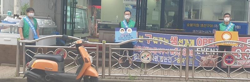 2검단동_새마을협의회,_‘마스크_제대로_착용하기’_캠페인_앞장_(1).jpg 이미지