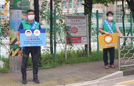 2검단동_새마을협의회,_‘마스크_제대로_착용하기’_캠페인_앞장_(2).jpg 이미지