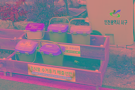 2서구,_“음식물_개별수거용기_거치대_신청하세요”.jpg 이미지