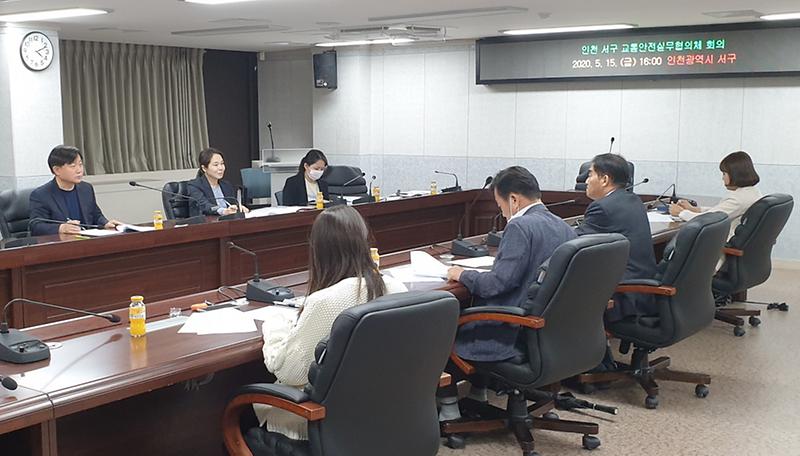 2서구,_기관별_강점과_전문성_모아...교통안전도시_만든다.jpg 이미지