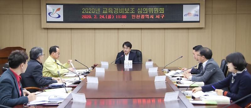 2서구,_교육경비보조사업_22억5천만원_지원_확정_(1).jpg 이미지