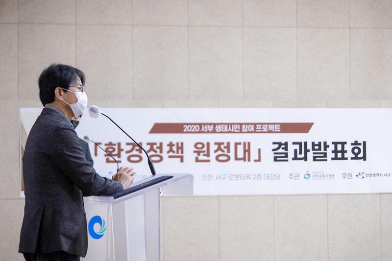 2서구_환경문제,_아이들에게서_해답_찾는다!__(1).jpg 이미지