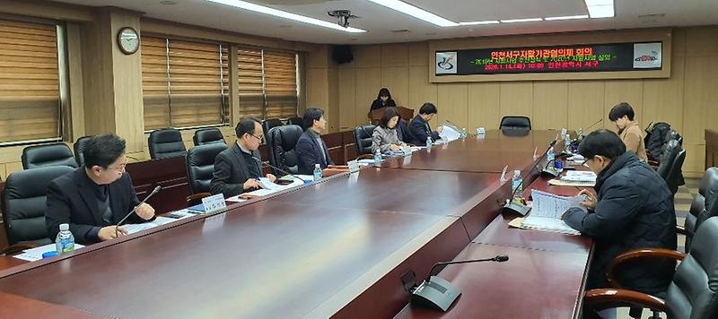 2서구,_자활사업_인프라_확충·일자리_확대_나서.jpg 이미지