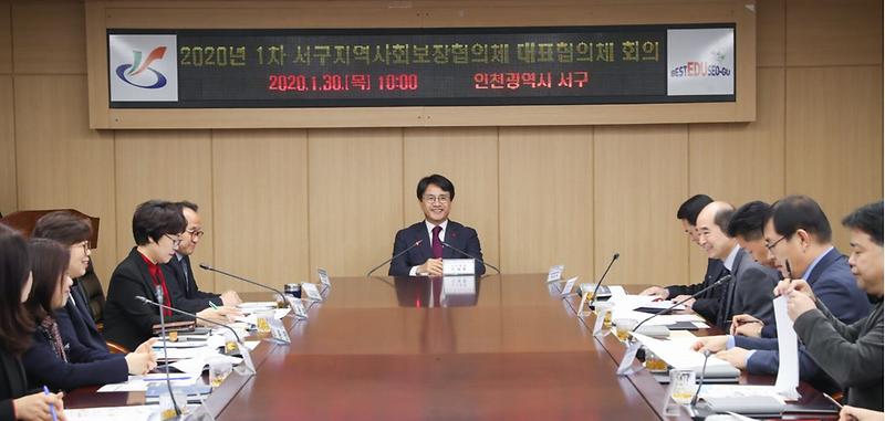 2서구_지역사회보장협의체,_‘새_출발’_알려.jpg 이미지