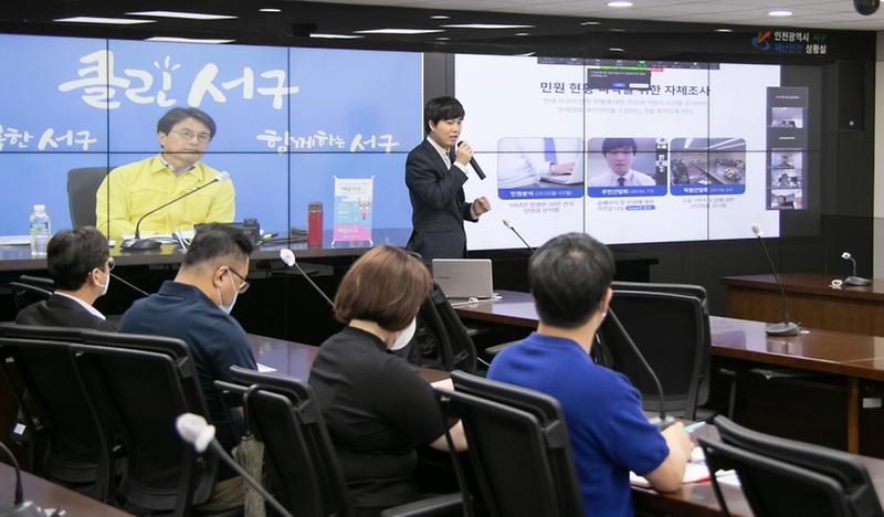 2서구,_모바일_플랫폼_‘소통1번가’_개발_보고회_개최.jpg 이미지