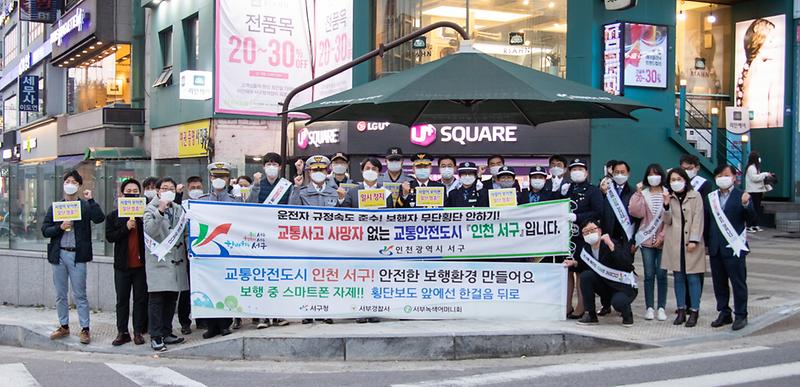 2서구,_서구,_스마트횡단보도로_보행자_안전_지킨다_(4).jpg 이미지