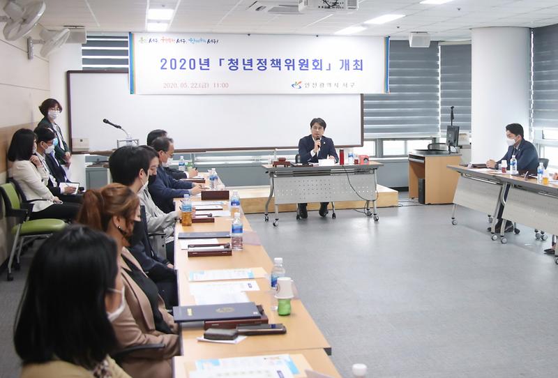 2서구,_소통·공감으로_청년_주도_청년정책_만든다!_(2).jpg 이미지