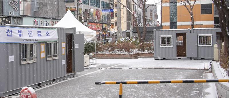 2서구,_열감지_카메라_설치·선별진료소_공간_확충_(4).jpg 이미지