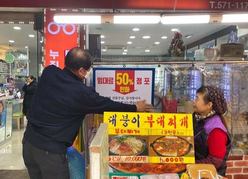 2서구서_‘착한_임대료’_동참_줄이어...훈훈한_감동_(1).jpg 이미지