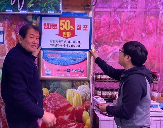 2서구서_‘착한_임대료’_동참_줄이어...훈훈한_감동_(2).jpg 이미지