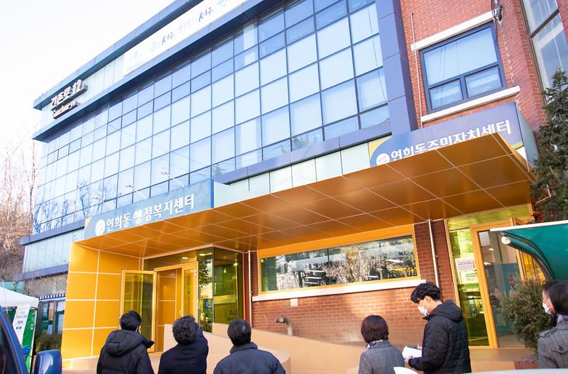 3-동사무소의_이유_있는_변신!_연희동_행정복지센터_공간개선_끝내2.jpg 이미지