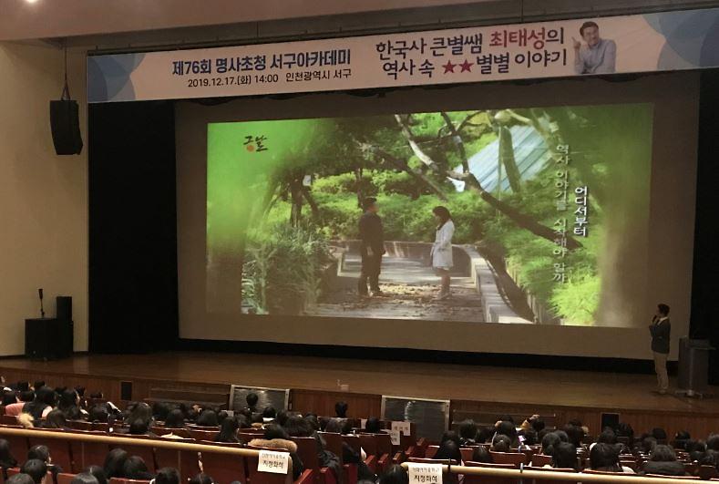 3“서구아카데미_초청_명사를_뽑아주세요”.jpg 이미지