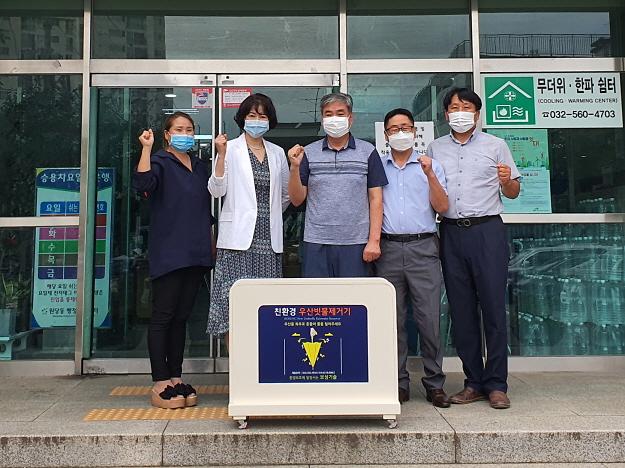 3보성기술,_서구_원당동에_우산_빗물_제거기_기부.jpg 이미지