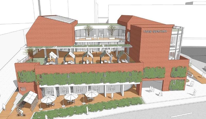 3가정1동·2동_행정복지센터에_‘스마트에코’_담는다__가정2동.jpg 이미지