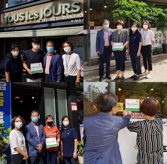 3가좌3동지역사회보장협의체,_‘희망나눔이웃’_인증패_전달.jpg 이미지