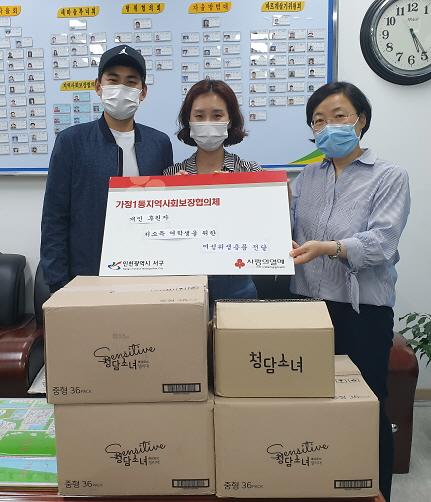 3결혼기념일에_더_특별하고_따뜻한_이웃사랑을_전해요~.jpg 이미지