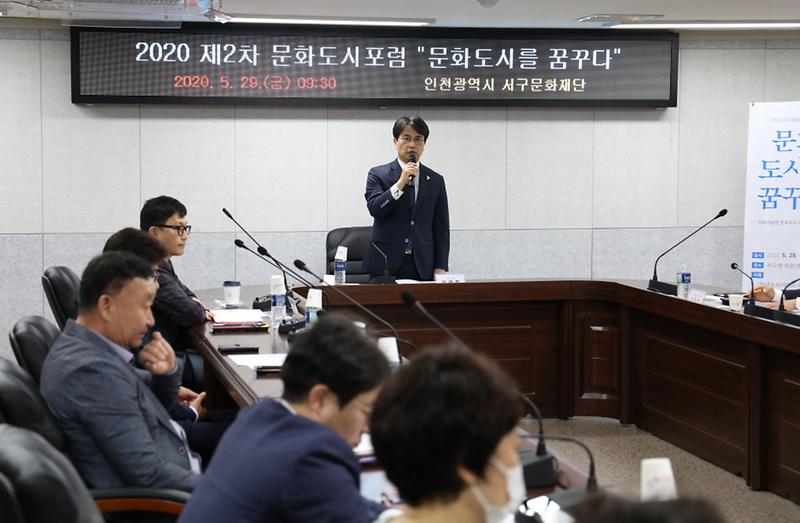 3지속가능한_문화도시_추진체계_구축_위한_서구문화도시포럼_열려.jpg 이미지