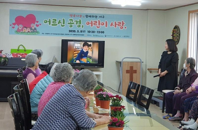 3코로나19_속에도_활짝_핀_효와_사랑의_꽃.jpg 이미지