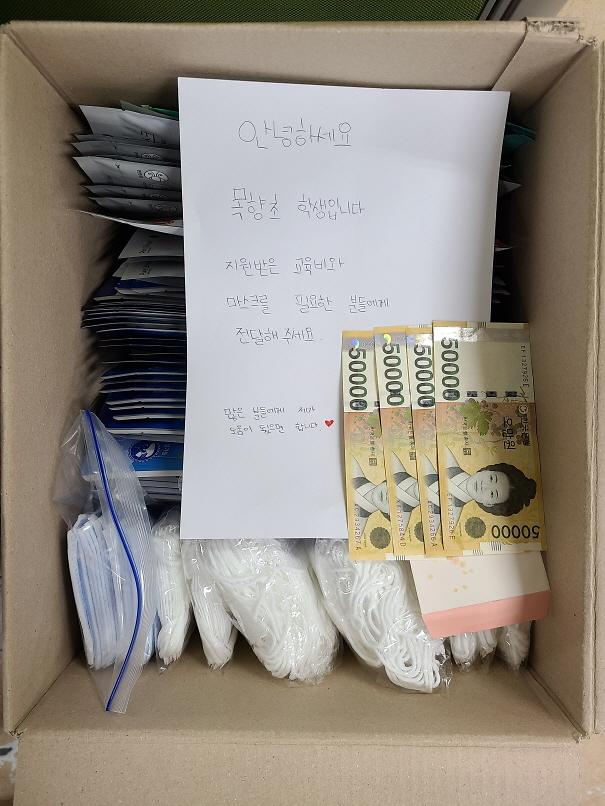 3남몰래_기부한_고사리손_기부천사의_‘온정_나눔’.jpg 이미지