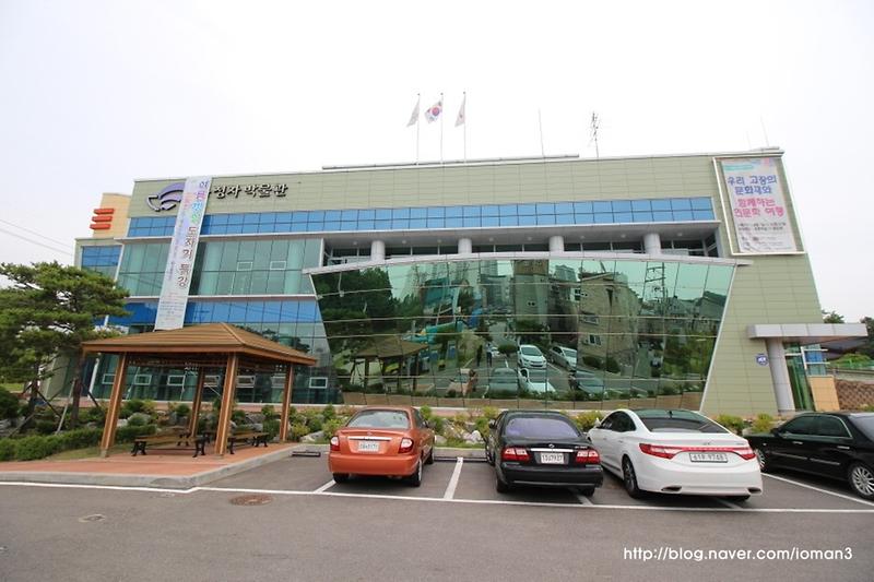 3녹청자박물관,_문체부_2019년_공립박물관_평가인증_‘최우수’.jpg 이미지