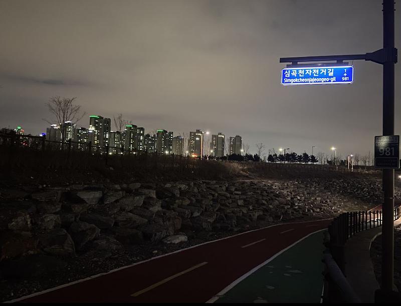 3셉테드_도로명주소_안내시설물_설치로_안전도_UP!2-조명형_도로명판.jpg 이미지