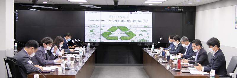 3서구,_‘대한민국_대표_자원순환_선도도시’로_도약한다.jpg 이미지