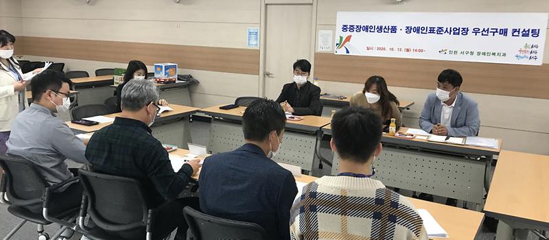 3서구,_‘장애인_생산품_구매’_앞장서.jpg 이미지