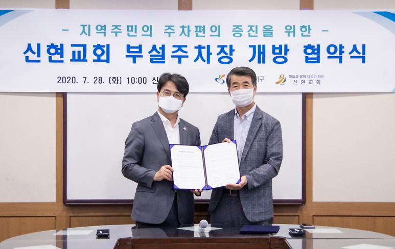 3서구,_비어있는_주차장,_주민과_함께_나눠요~_(1).jpg 이미지