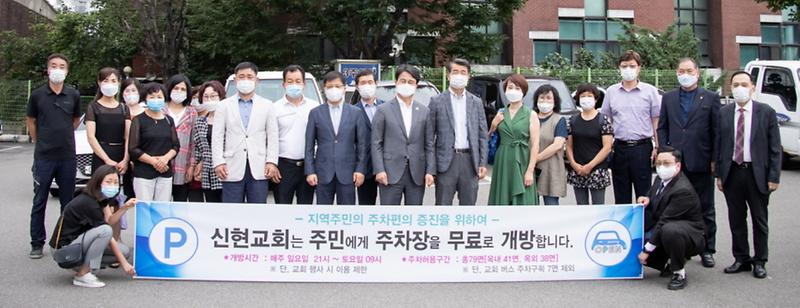 3서구,_비어있는_주차장,_주민과_함께_나눠요~_(2).jpg 이미지