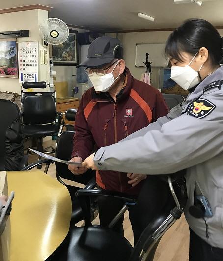 3서구,_찾아가는_어르신_교통안전교육_실시__(2).jpg 이미지