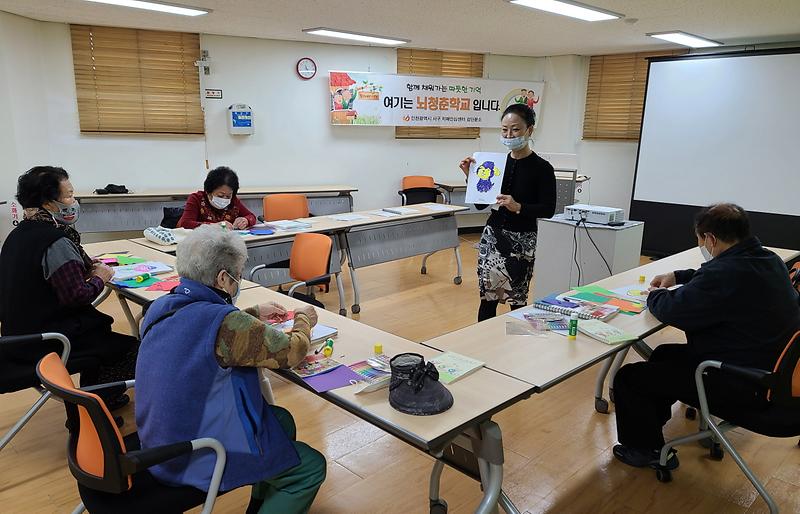 3서구_치매안심센터_검단분소,_뇌청춘학교_운영_(1).jpg 이미지