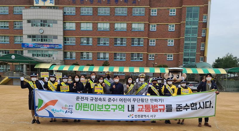 3서구,_등굣길_교통안전_캠페인_실시__(2).jpg 이미지