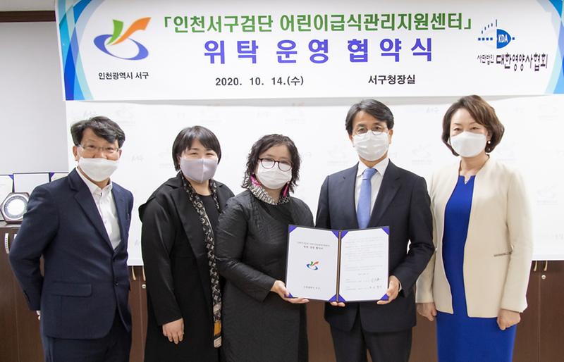 3서구,_어린이의_건강한_성장_돕는다!.jpg 이미지