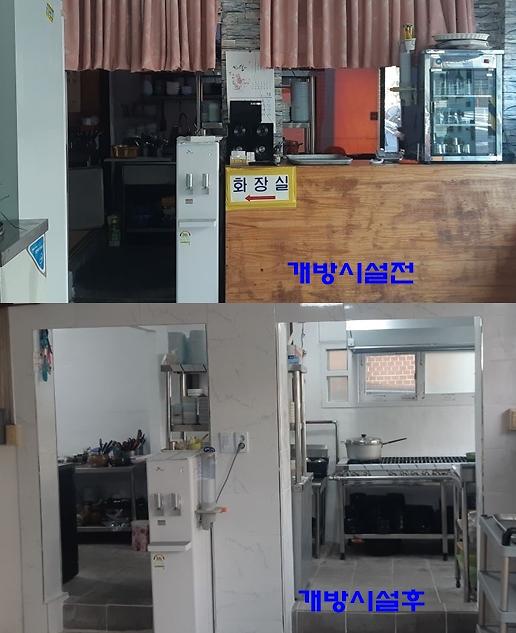 3서구,_개방형_주방_위생시설_개선자금_지원.jpg 이미지