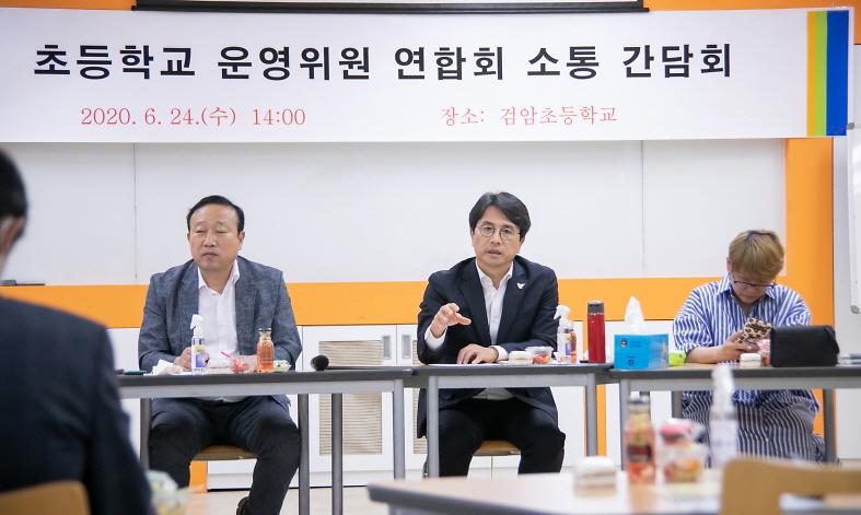 3서구,_교육_현장서_생생한_소통_행정_이어가_(1).jpg 이미지