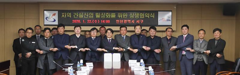 3서구,_지역_건설사업_살리기_‘박차’_(1).jpg 이미지