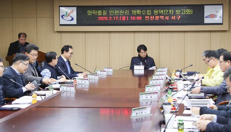 3서구,_실효성_있는_화학물질관리로_구민_생명·재산_지킨다.jpg 이미지