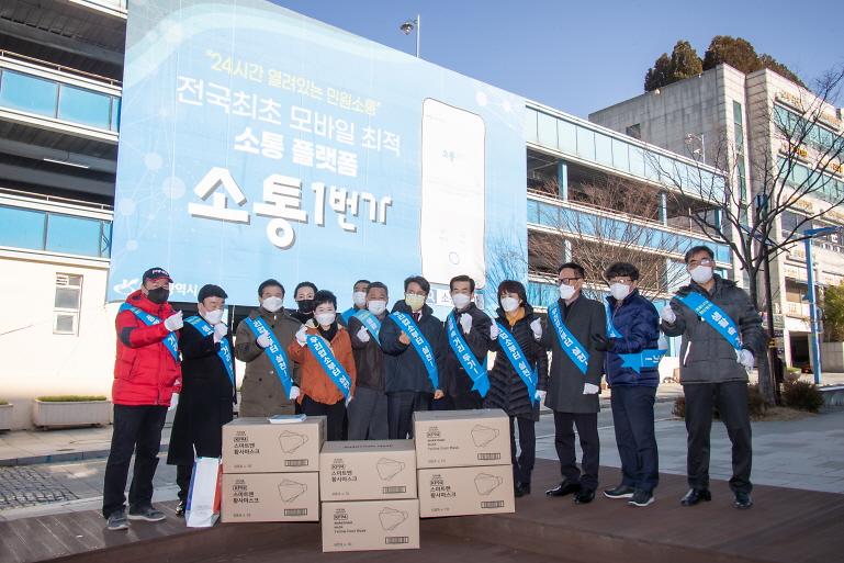 3서구위생직능단체협의회,_송년회_대신_마스크_착용_캠페인_벌여__(1).jpg 이미지