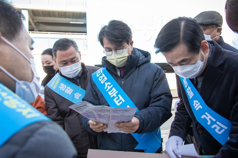 3서구위생직능단체협의회,_송년회_대신_마스크_착용_캠페인_벌여__(2).jpg 이미지