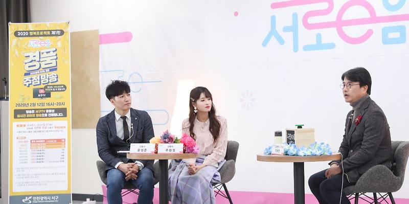 3서로e음_경품추첨행사_열기_‘후끈’...2020명에게_행운_전달_(1).jpg 이미지