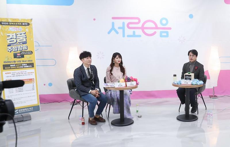 3서로e음_경품추첨행사_열기_‘후끈’...2020명에게_행운_전달_(2).jpg 이미지