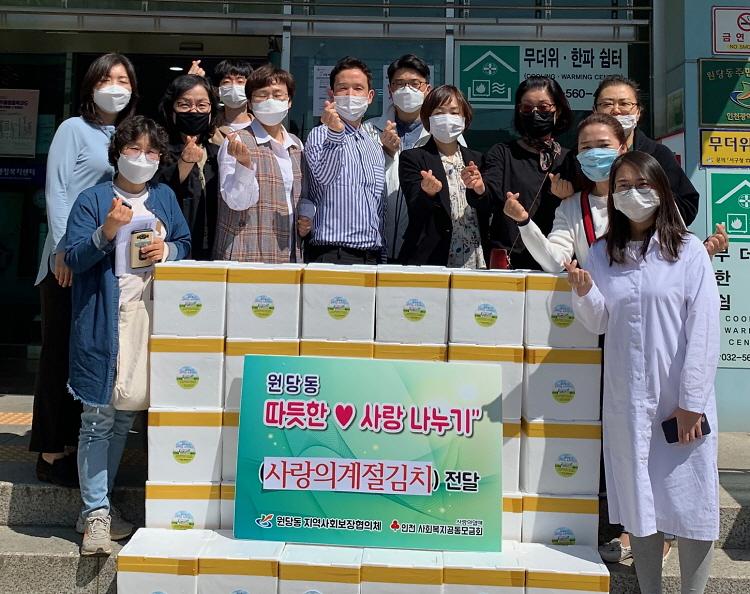 3원당동,_‘사랑의_계절_김치’_나누고~_온정은_더하고!.jpg 이미지