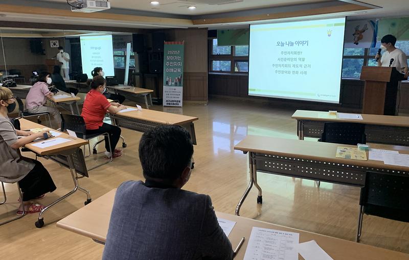 3연희동,_서구_최초_‘찾아가는_자치학교’_실시_(1).jpg 이미지