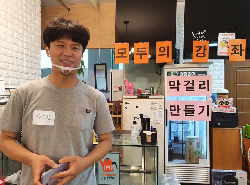 4“주민_누구나_강사”…검암경서동,_모두의_강좌_원데이클래스_개최_2.jpg 이미지